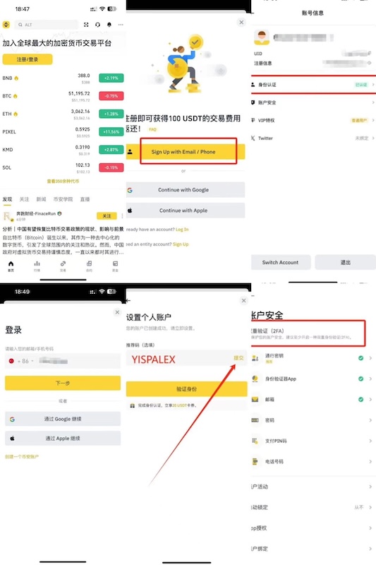 币放在哪里才最安全? - php中文网
